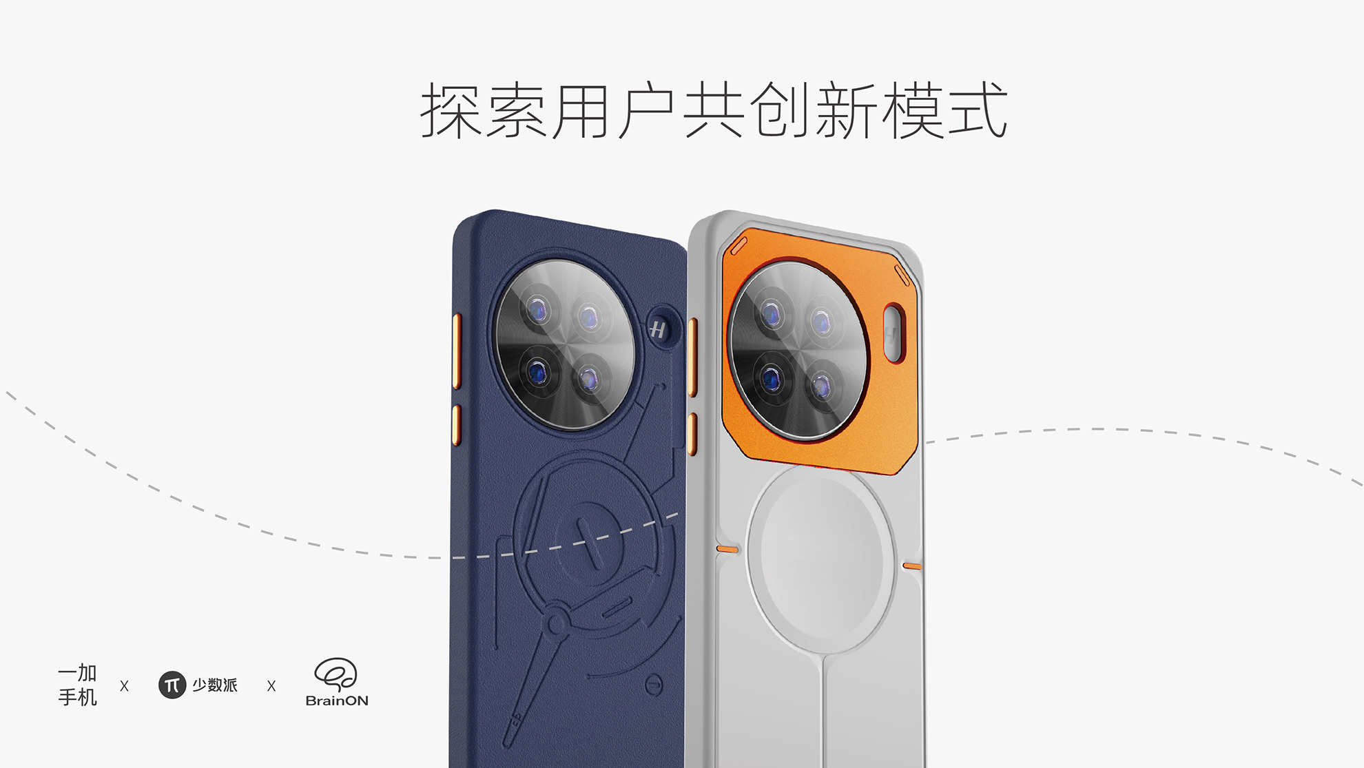 ONEPLUS Phone Case